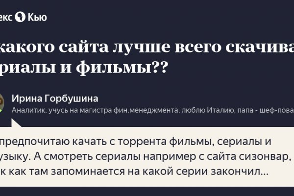 Кракен тор зеркало официальный сайт