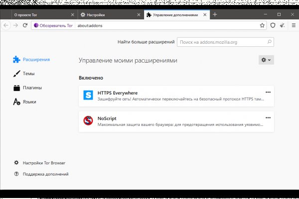 Рабочее зеркало mega для tor браузеров