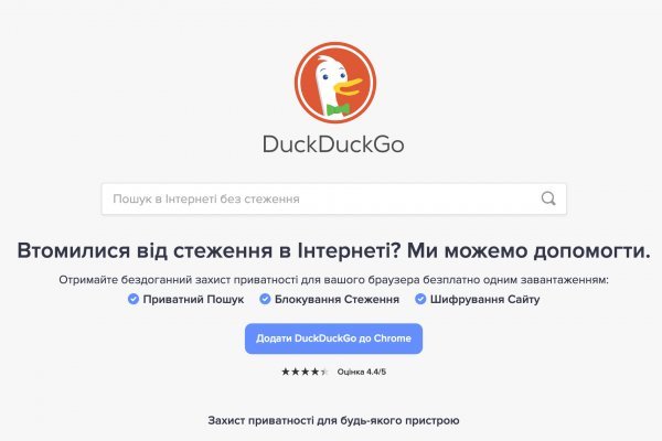 Не работает блэкспрут через тор