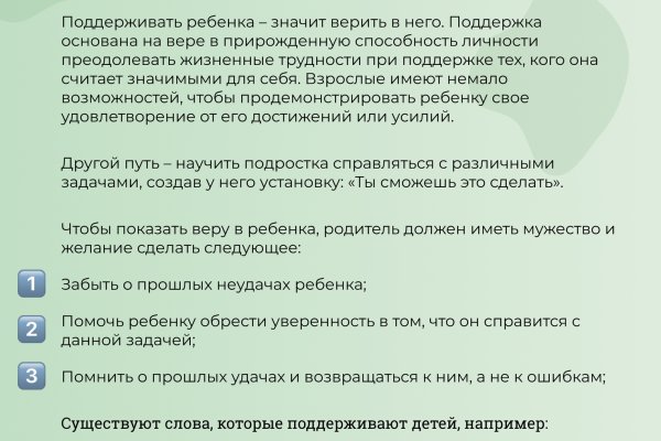 Как приобрести биткоины на сайте мега