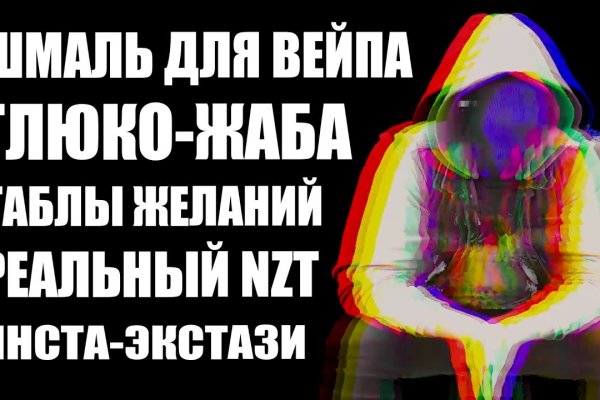 Мега пишет вы забанены что делать