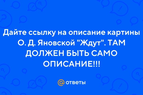 Тор браузер загрузить фото на блэкспрут