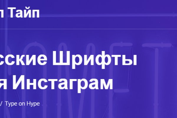 Как пополнить счет на блэкспрут с картой