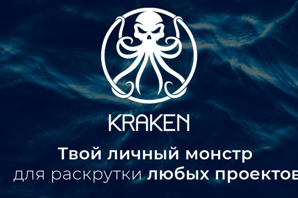 Зеркало крамп онион in.kraken6.at kraken7.at kraken8.at