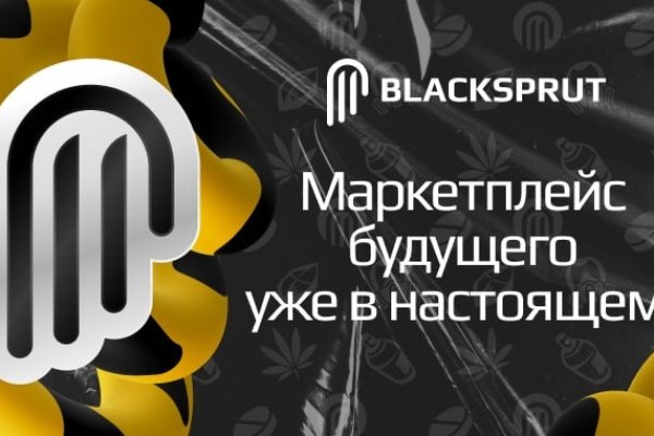 BlackSprutruzxpnew4af блэкспрут