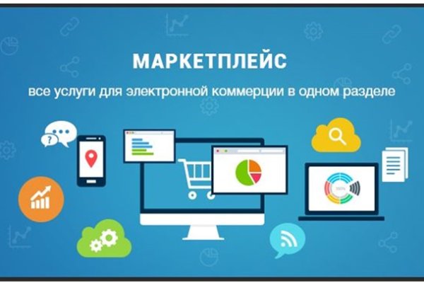 Биткоин кошелек для оплаты на меге