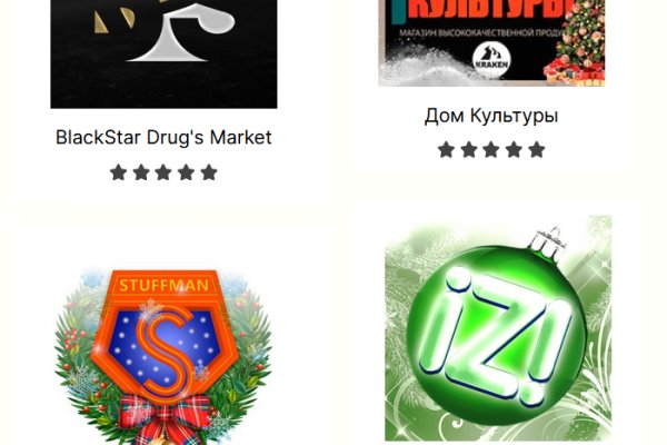 Блэкспрут нарко магазин android