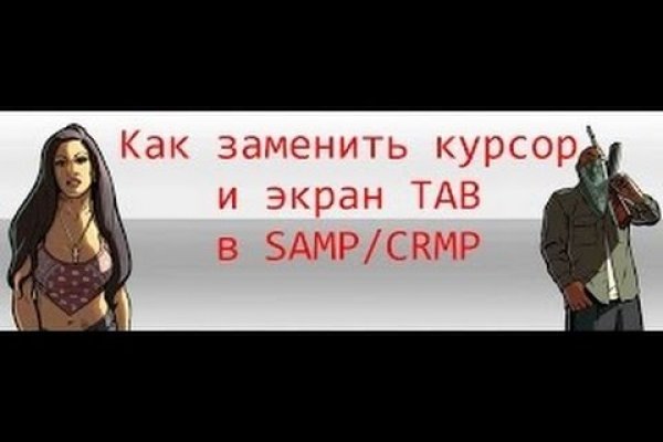 Как войти на кракен