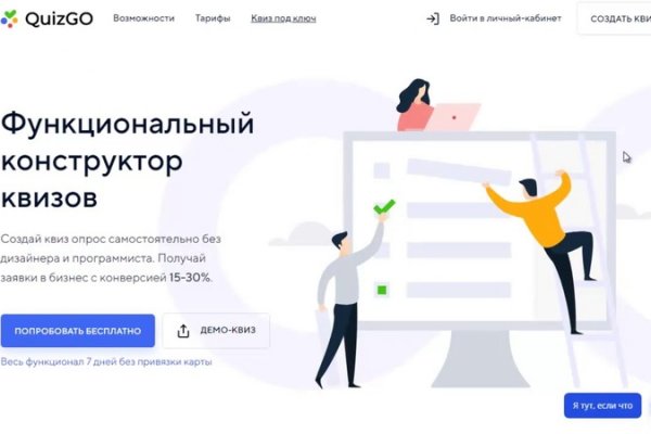 Кракен теневой рынок