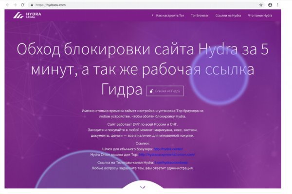 Почему не работает сайт блэкспрут