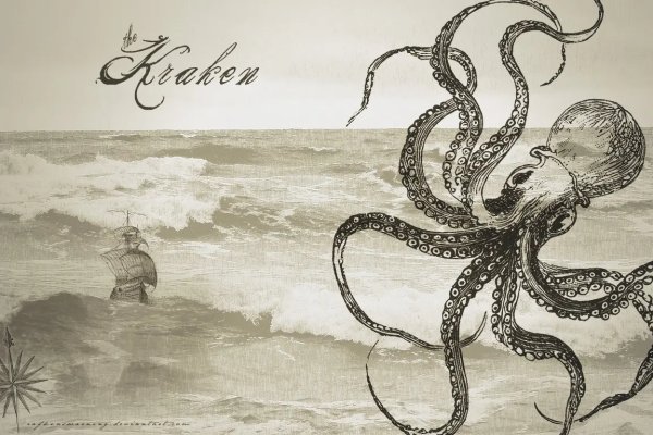 Kraken зеркало рабочее официальный сайт