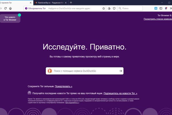 Darknet онлайн