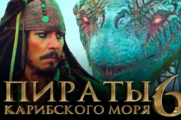 Мега даркнет ссылки megadarknetonion com